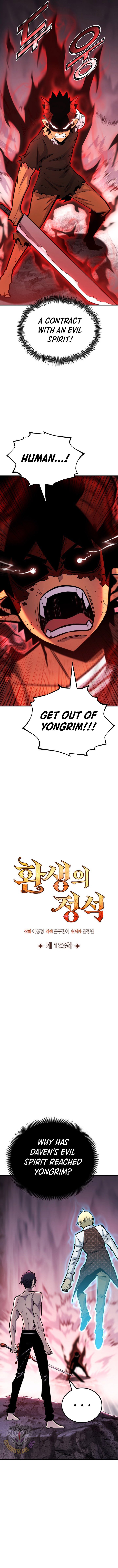 Page 3 of Chapter 126