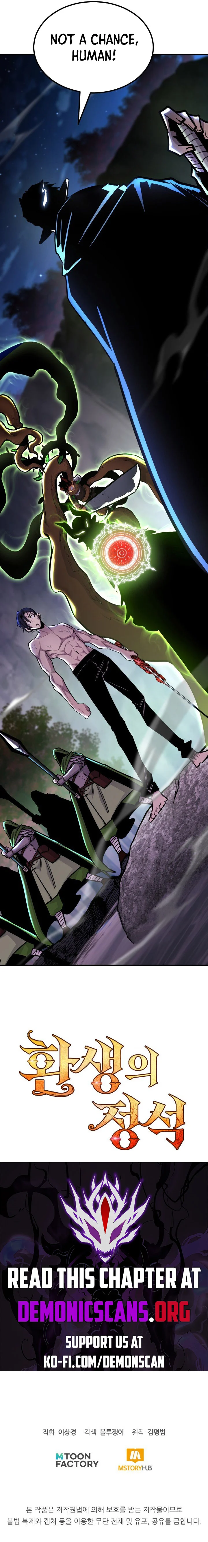 Page 20 of Chapter 126