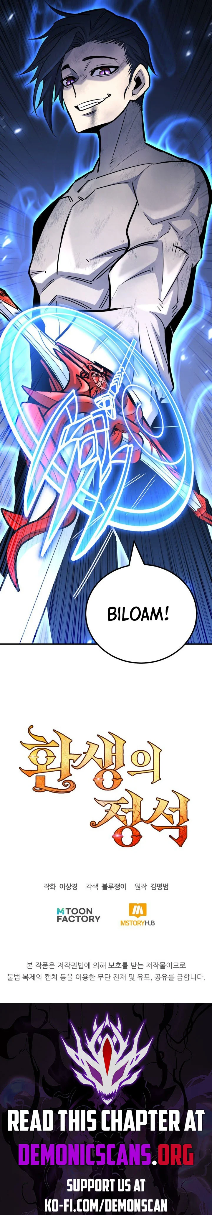 Page 20 of Chapter 127