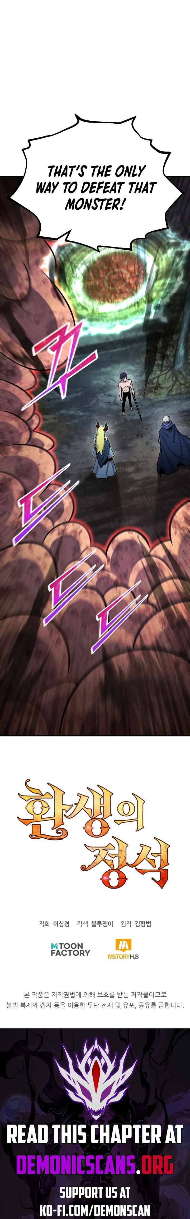 Page 18 of Chapter 128