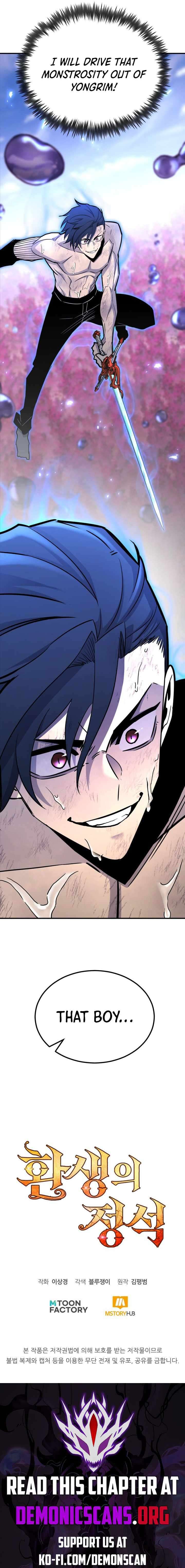 Page 18 of Chapter 129