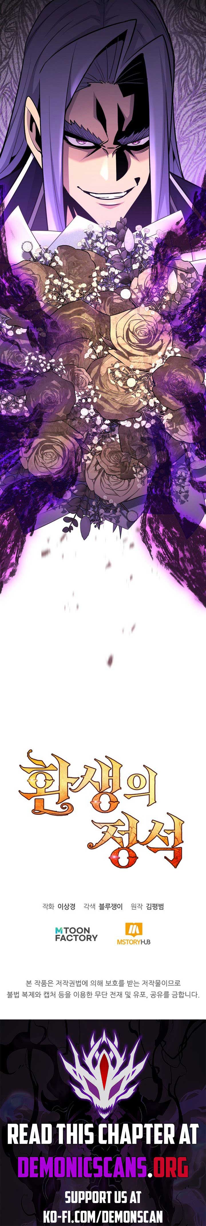 Page 18 of Chapter 130