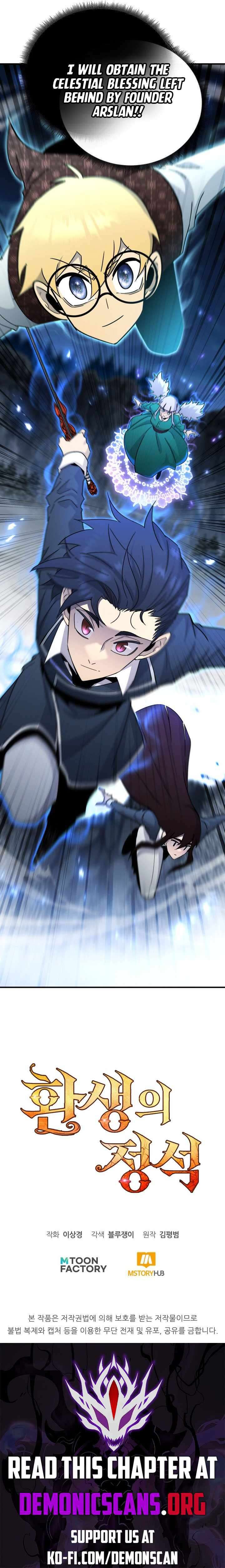 Page 19 of Chapter 133
