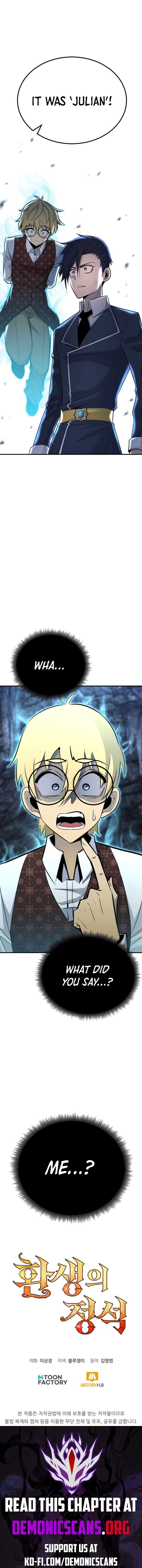 Page 21 of Chapter 134