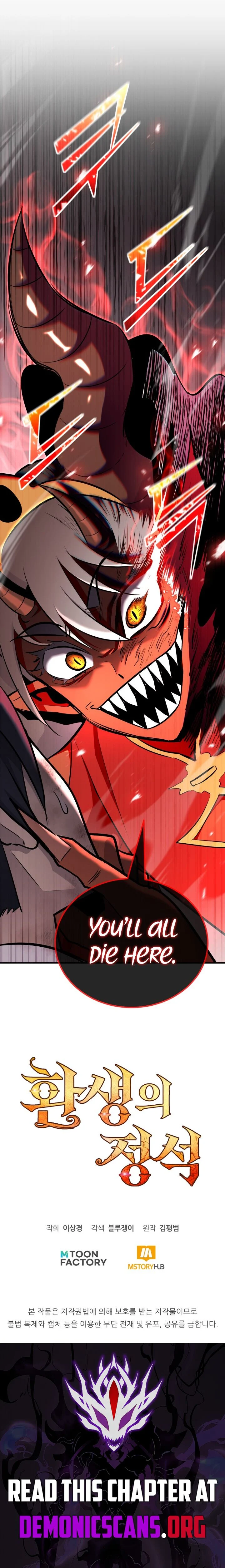 Page 26 of Chapter 135