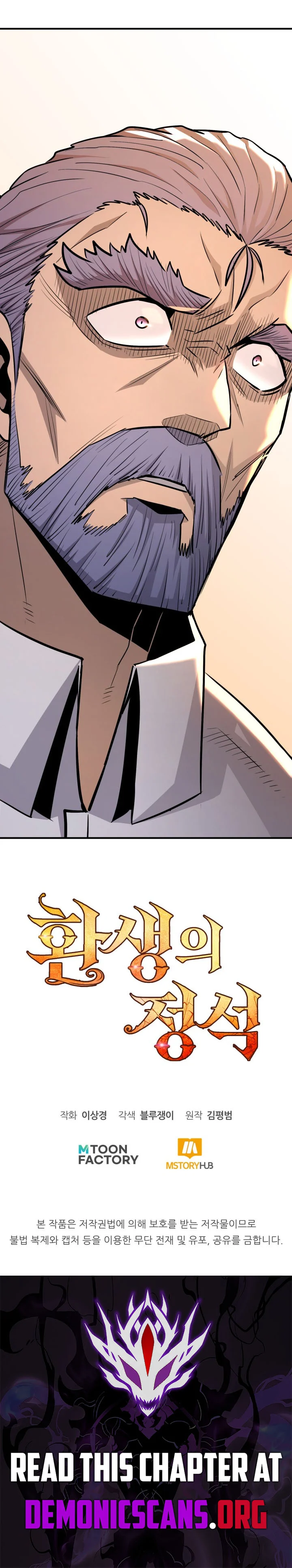 Page 20 of Chapter 136