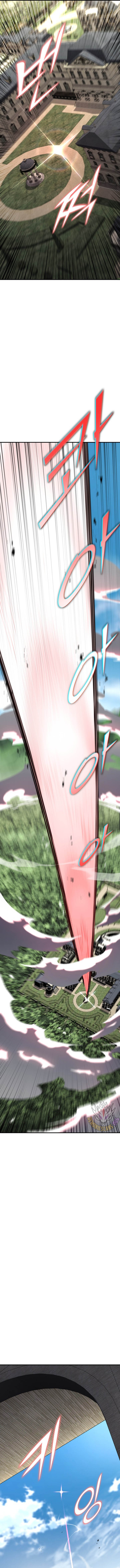 Page 17 of Chapter 137