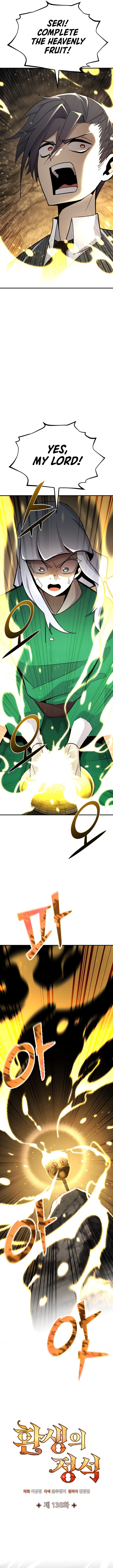 Page 5 of Chapter 138