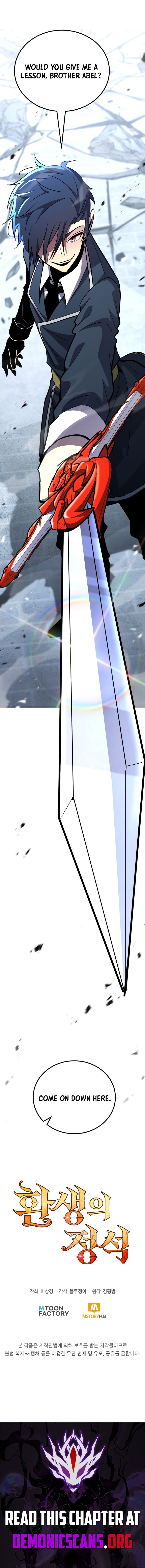 Page 23 of Chapter 143