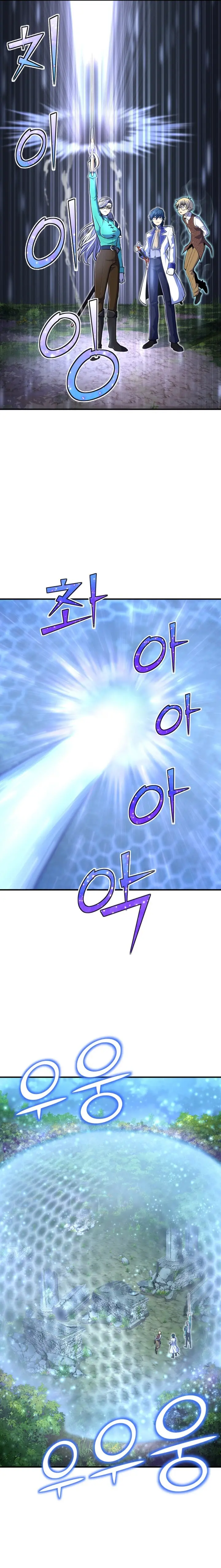 Page 10 of Chapter 16
