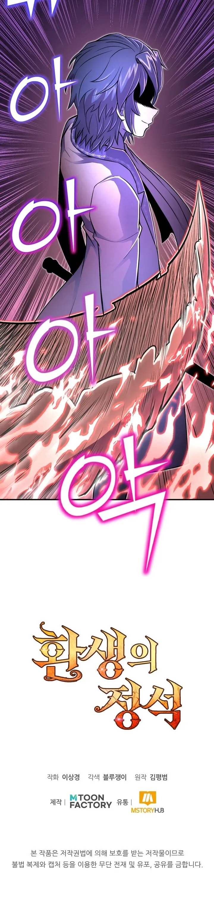 Page 27 of Chapter 16