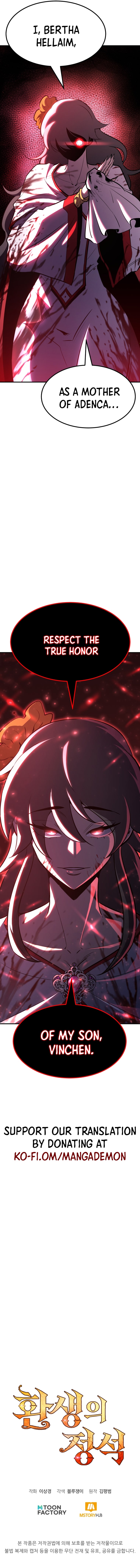 Page 21 of Chapter 74