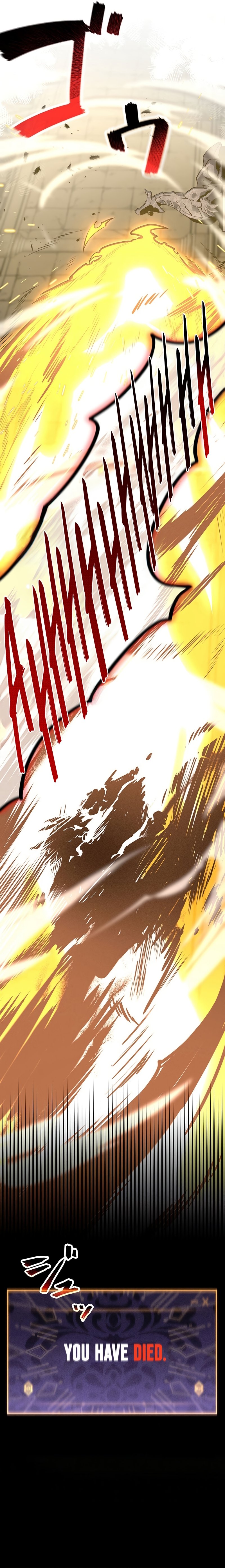 Page 37 of Chapter 1