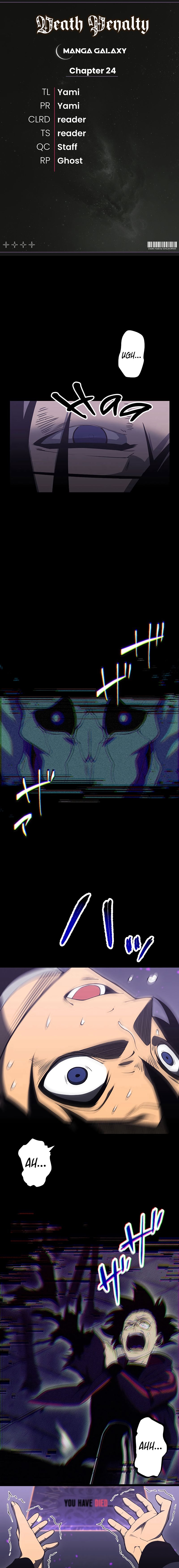 Page 1 of Chapter 24