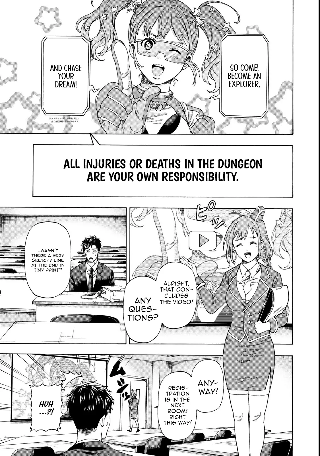 Page 7 of Chapter 1