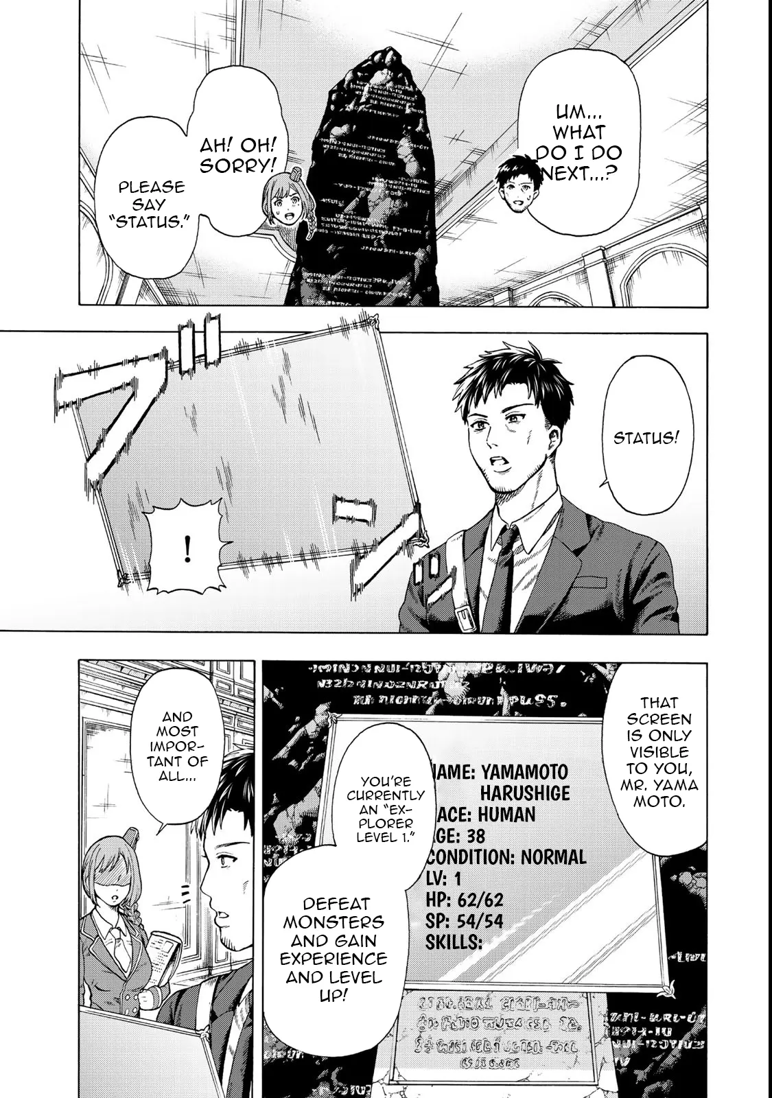 Page 9 of Chapter 1