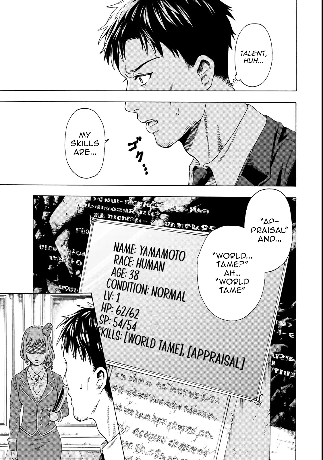 Page 11 of Chapter 1