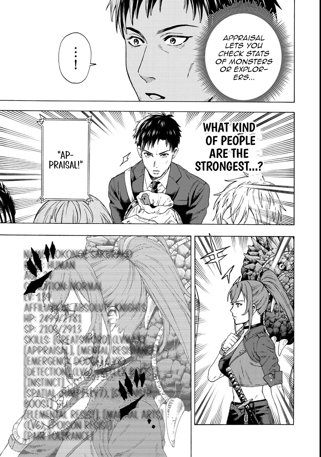Page 17 of Chapter 1