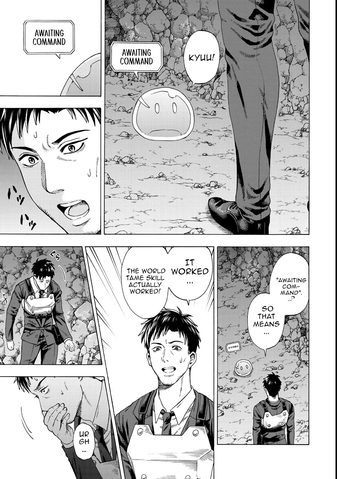 Page 29 of Chapter 1