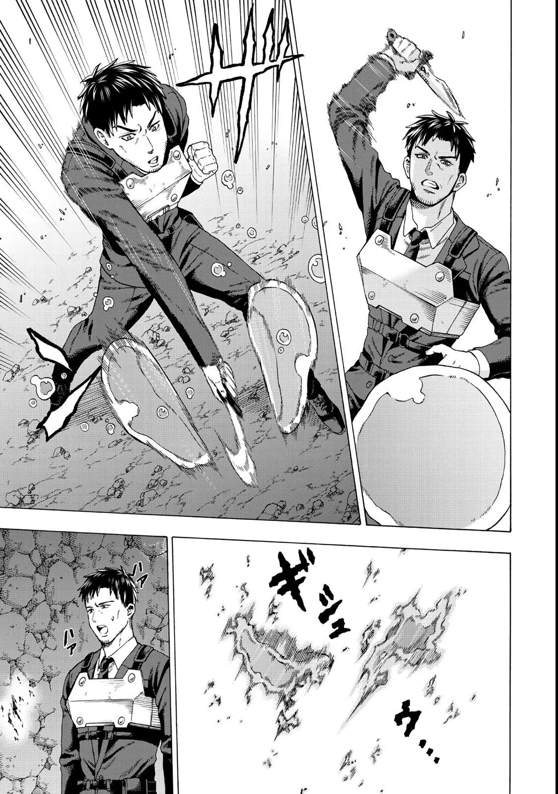 Page 33 of Chapter 1