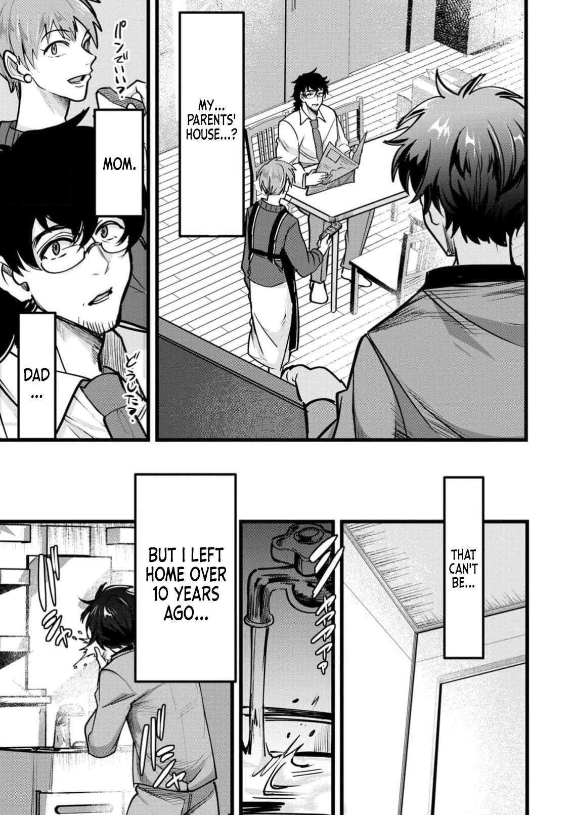 Page 14 of Chapter 1