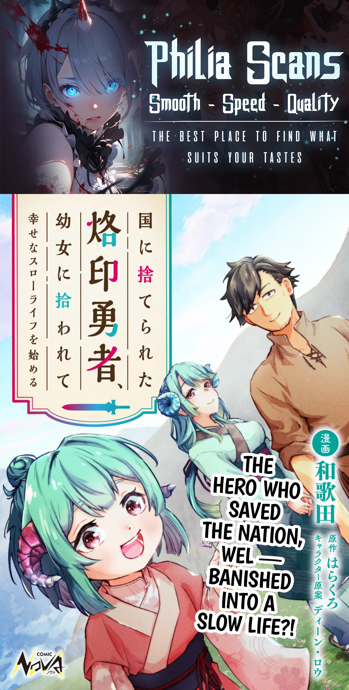 Page 1 of Chapter 1