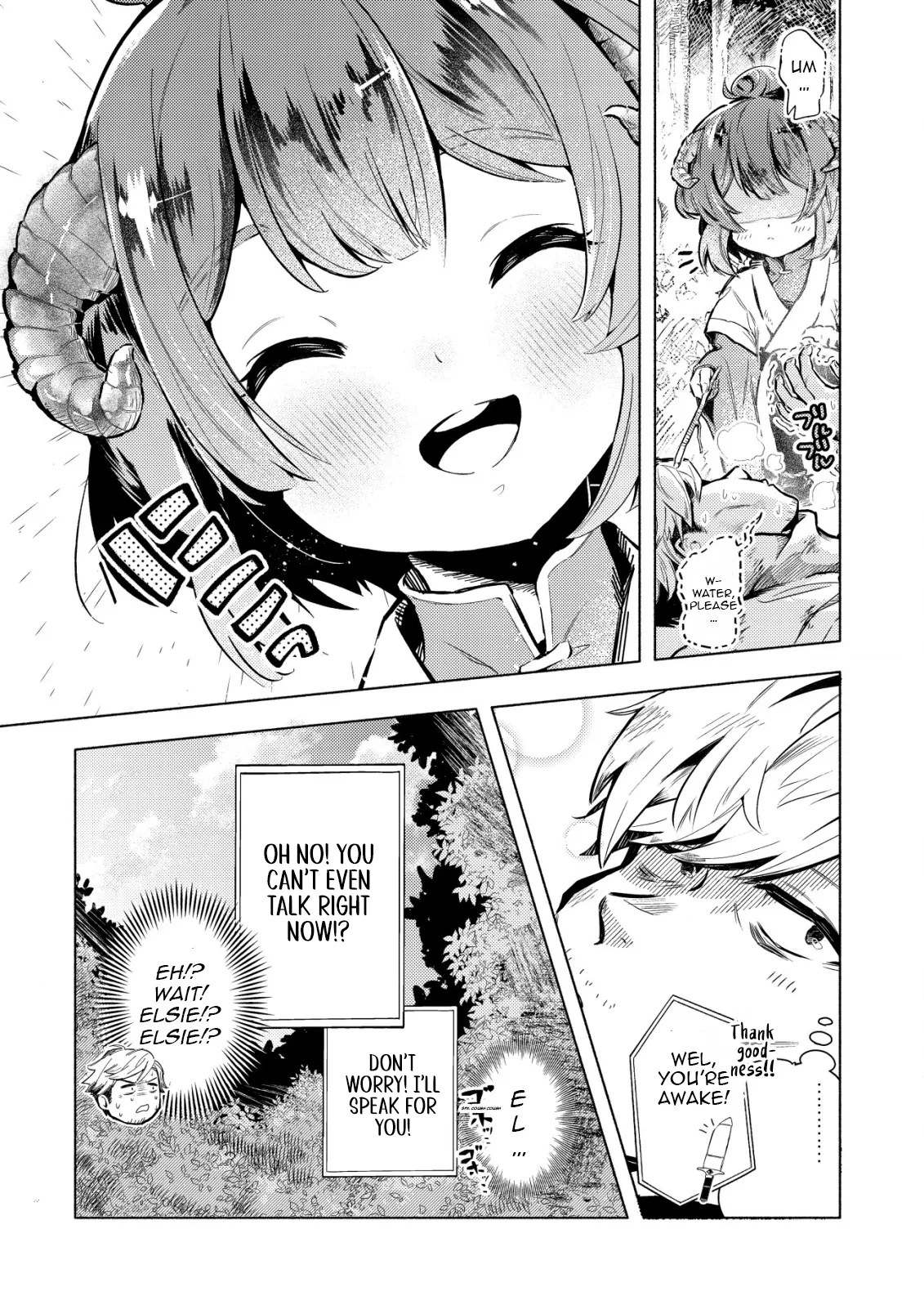 Page 33 of Chapter 1