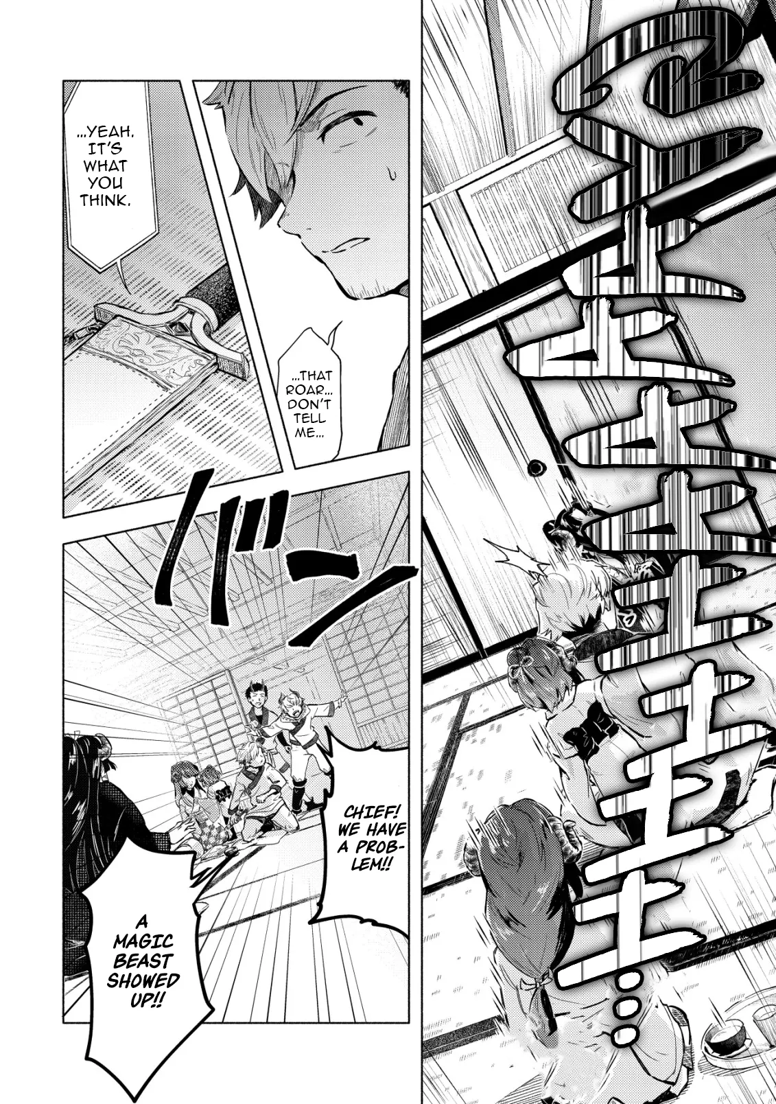 Page 9 of Chapter 2
