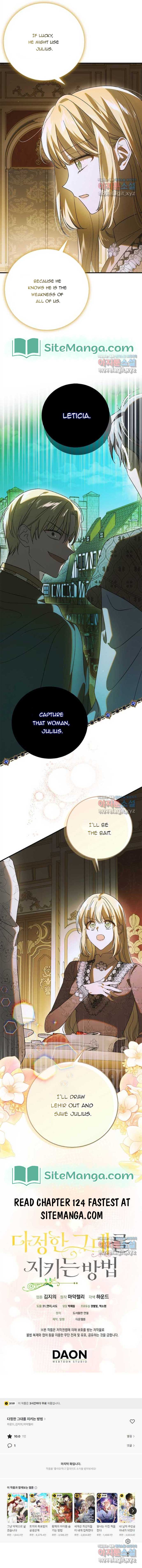Page 18 of Chapter 123