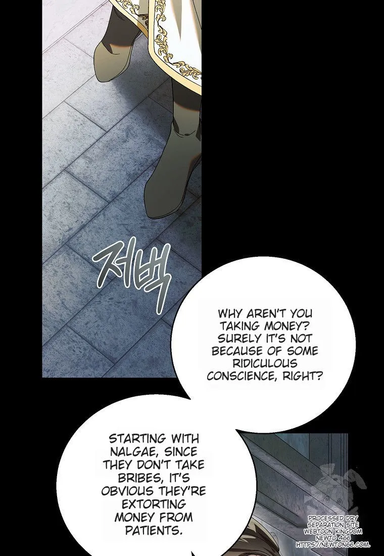 Page 61 of Chapter 130