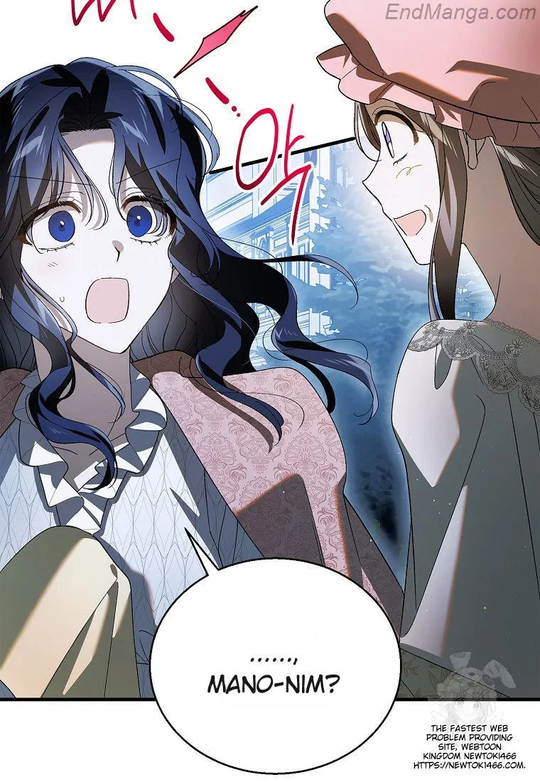 Page 8 of Chapter 131