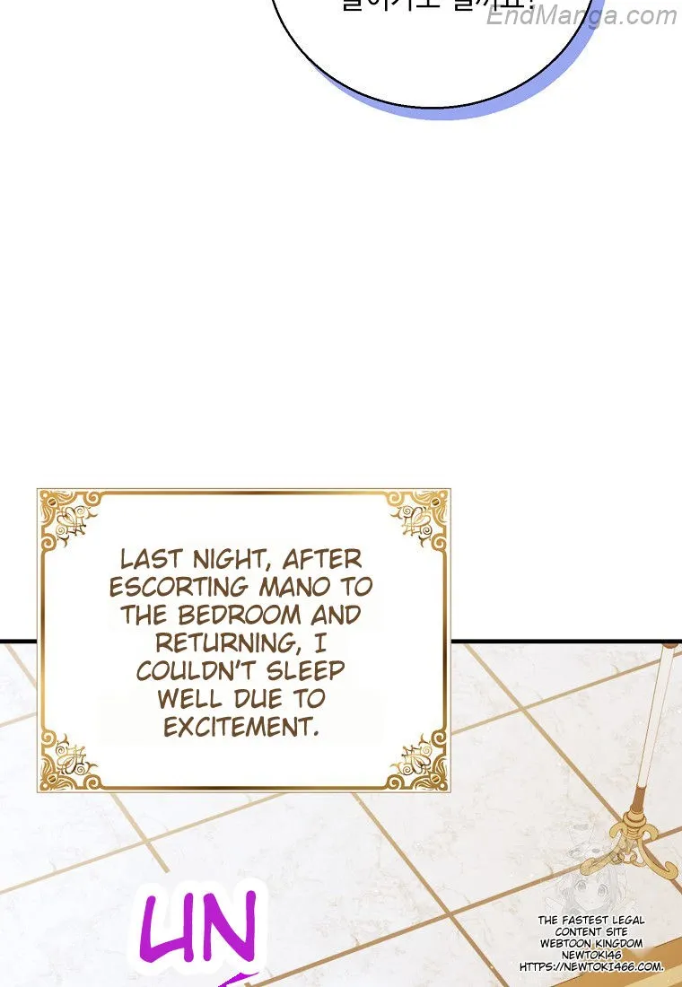 Page 30 of Chapter 131