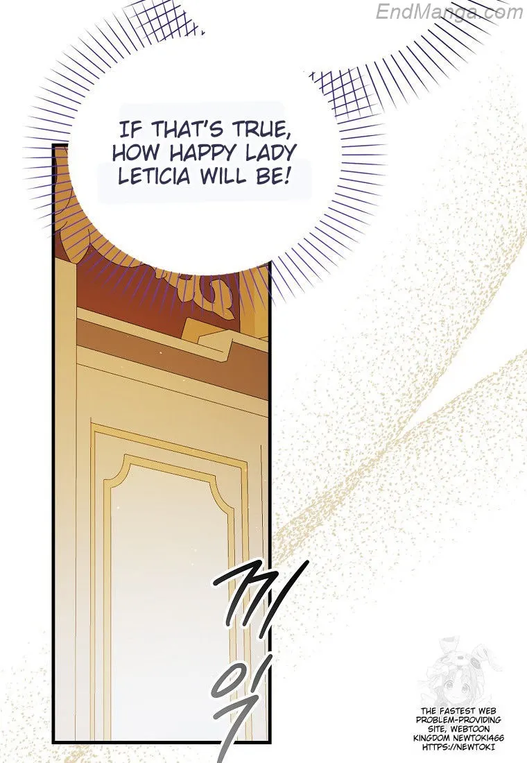 Page 32 of Chapter 131