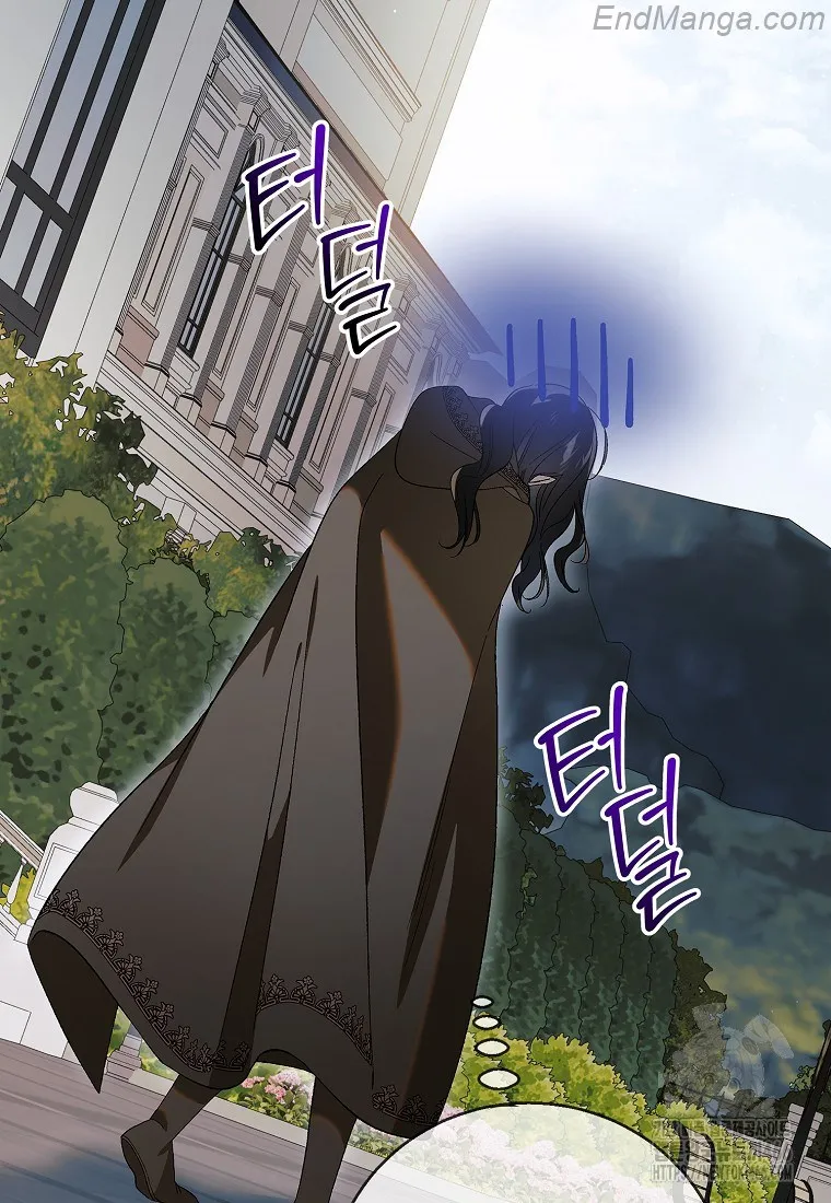 Page 38 of Chapter 131