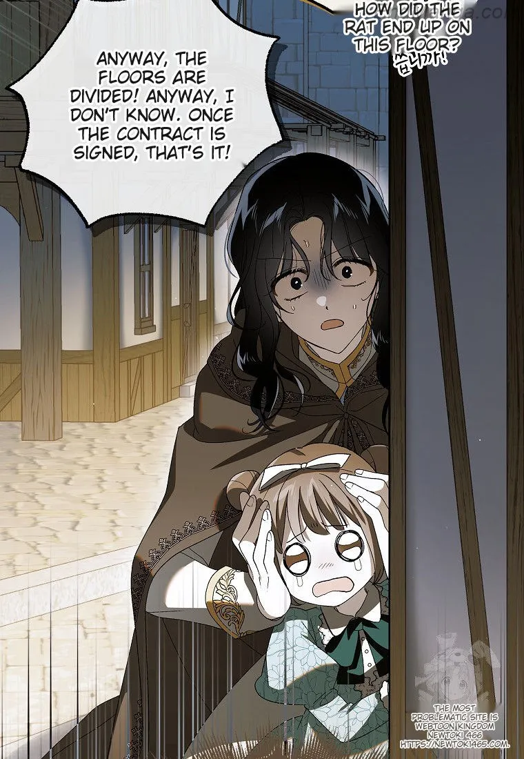 Page 55 of Chapter 131