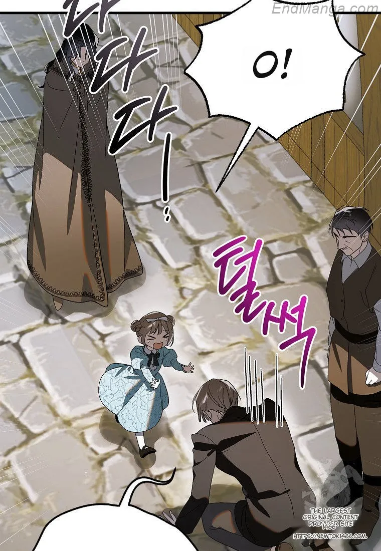 Page 93 of Chapter 131
