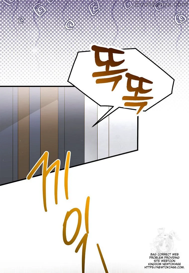 Page 38 of Chapter 132