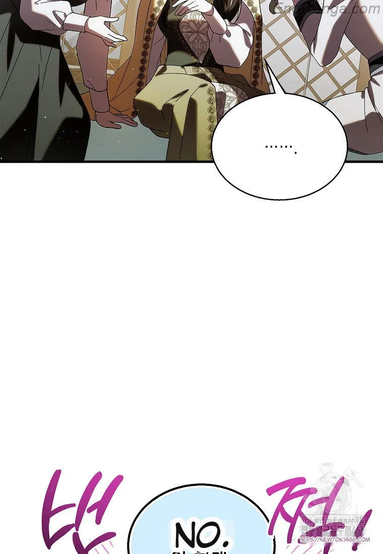 Page 57 of Chapter 132