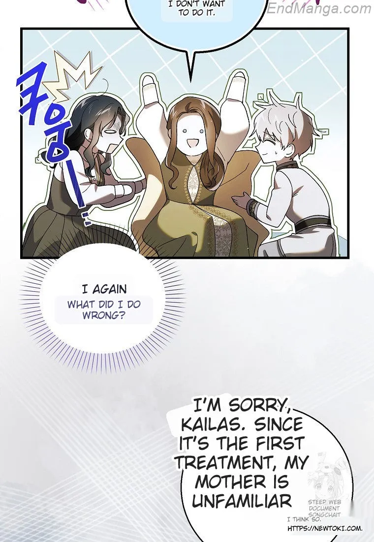 Page 58 of Chapter 132