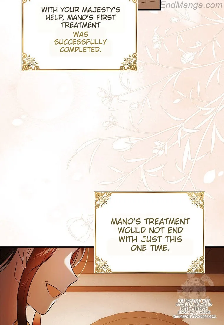 Page 74 of Chapter 132