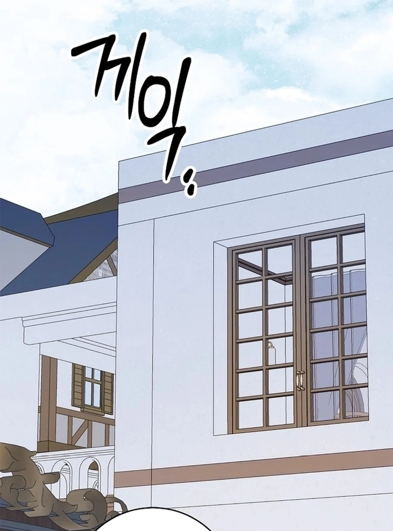 Page 120 of Chapter 137