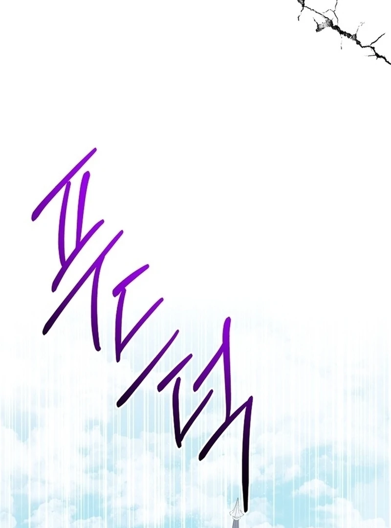 Page 154 of Chapter 137