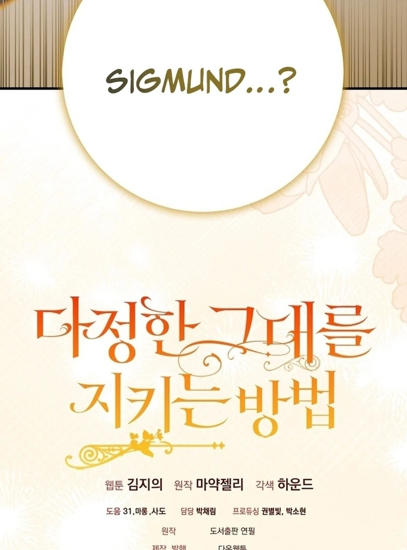 Page 162 of Chapter 137