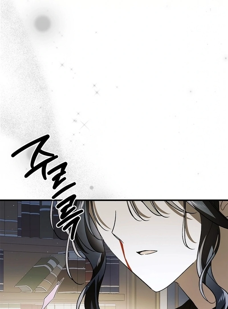 Page 76 of Chapter 137