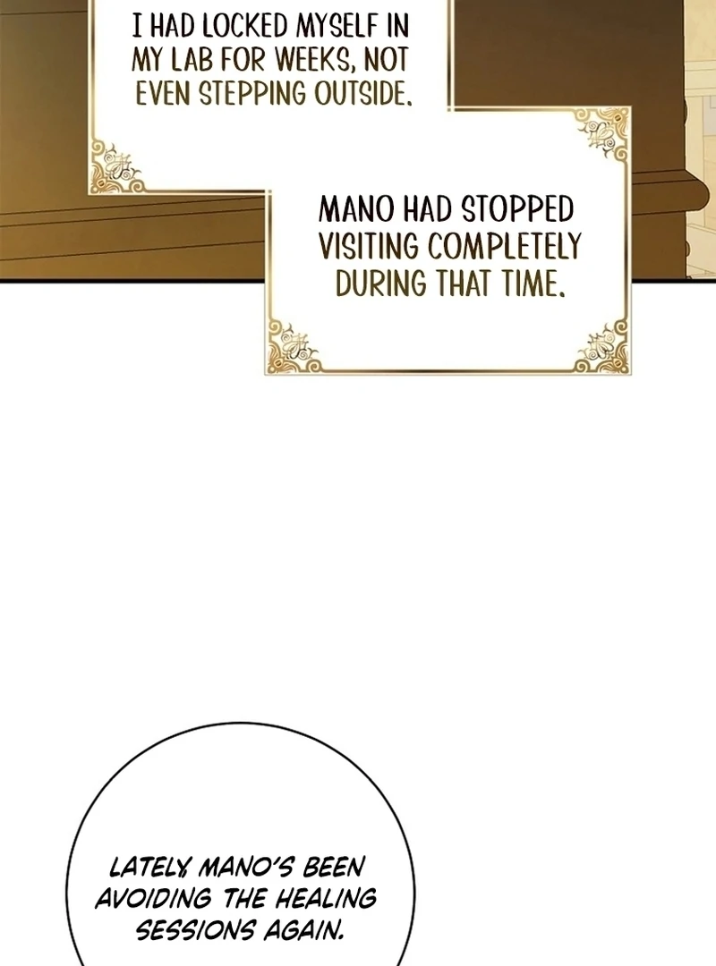 Page 79 of Chapter 137
