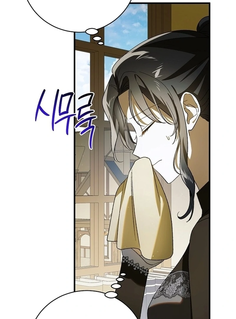 Page 80 of Chapter 137