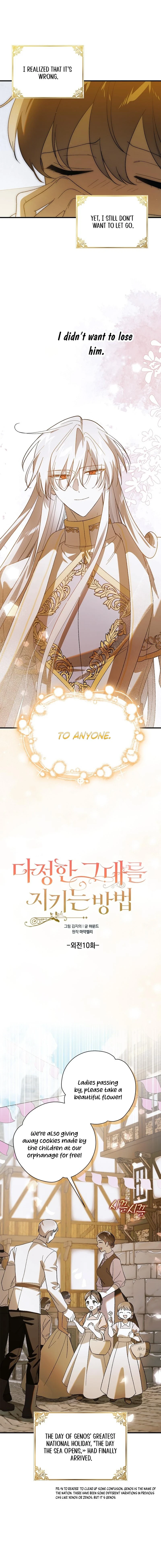 Page 7 of Chapter 139
