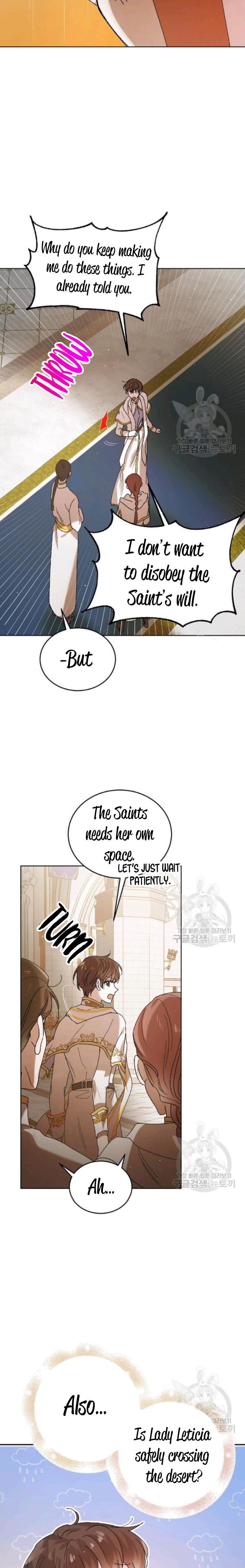 Page 7 of Chapter 42