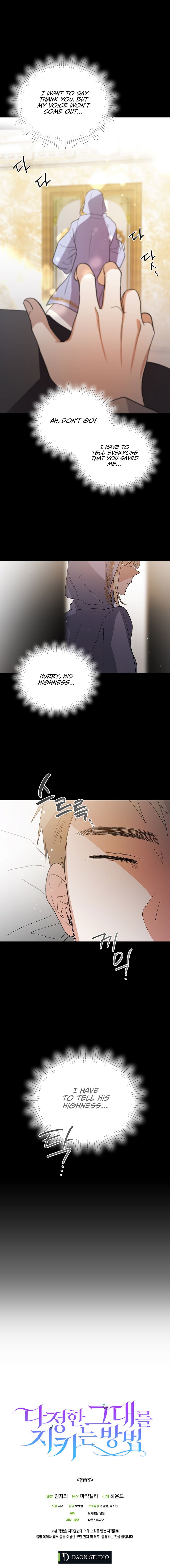 Page 13 of Chapter 6