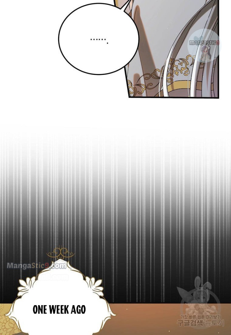 Page 100 of Chapter 98